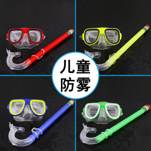 Snorkeling Sanbao semi dry breathing tube set anti fog divin