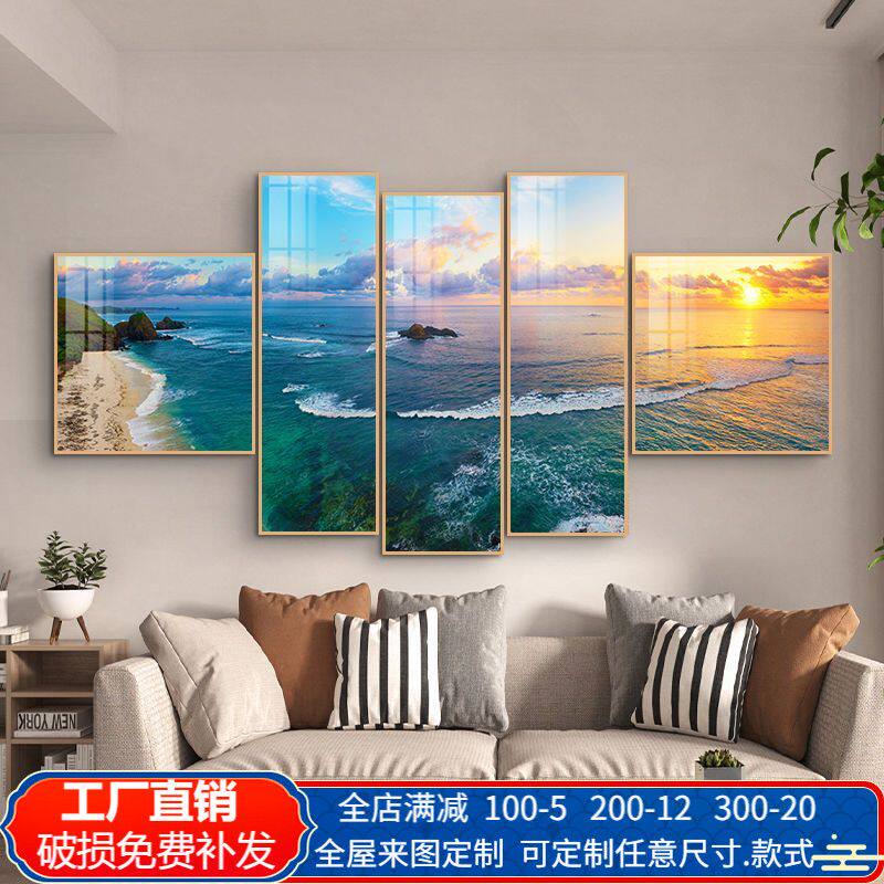 客厅沙发背景墙挂画现代简约山水风景房间卧室床头壁画大海装饰画