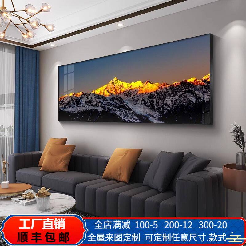 客厅装饰画背靠金山轻奢大气沙发背景墙上壁画山水风景高档挂画
