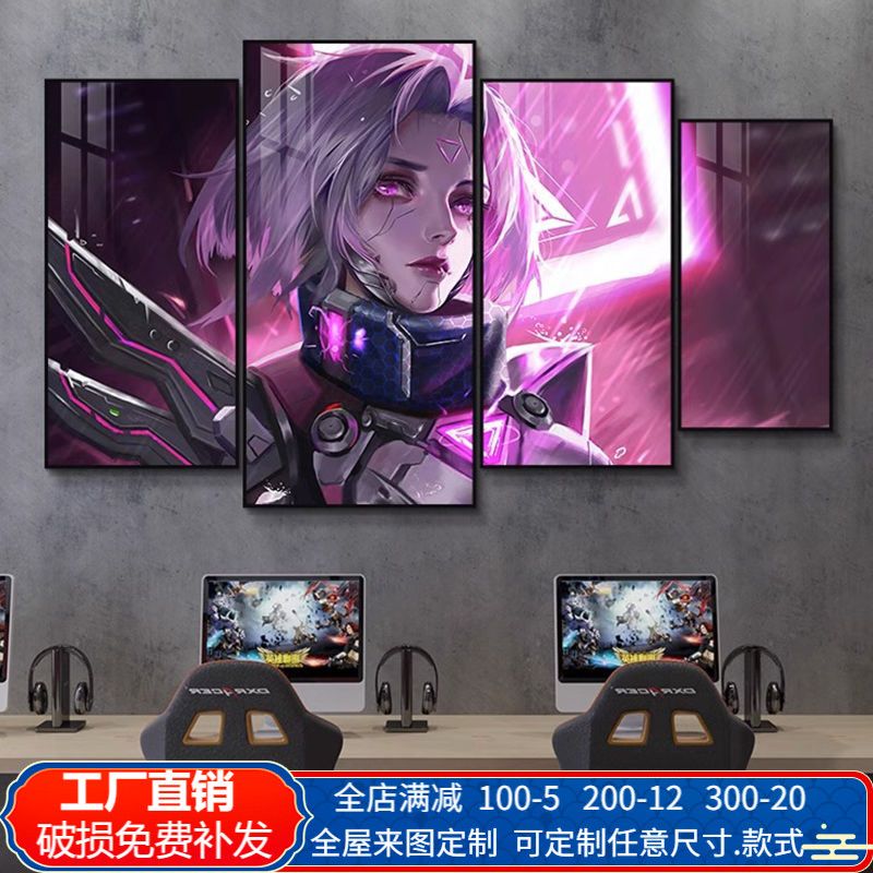 lol英雄联盟装饰画游戏男生背景墙壁画电竞房间卧室网吧网咖挂画