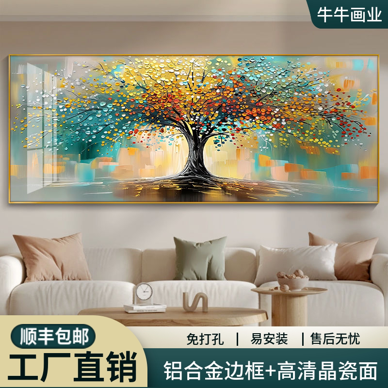 发财树装饰画沙发背景墙客厅挂画现代简约时尚大气高档油画风壁画