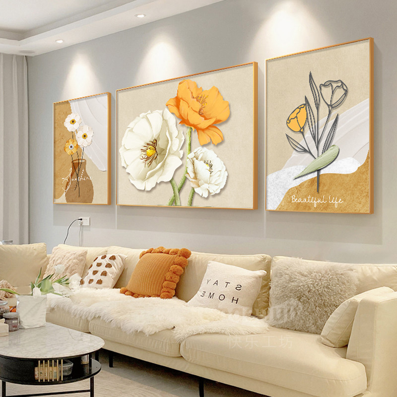 客厅装饰画现代简约沙发背景墙挂画奶油风花卉三联画高级感壁画