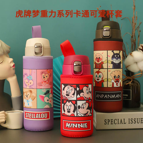 梦重力杯套加厚保温杯