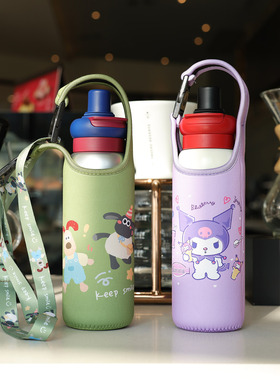 卡通时尚便携杯套适合世大家700ML水杯户外出行运动保温杯保护套