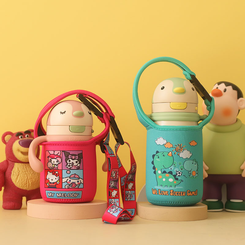 卡通儿童幼儿园学生杯套适用暖企鹅Babycare保护套300 450ML配件