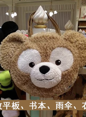 吴佩慈同款迪斯尼达菲熊雪莉玫包包Duffy毛绒小熊单肩斜挎背包女