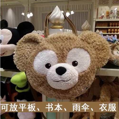迪斯尼达菲熊蝴蝶结大包日韩可爱
