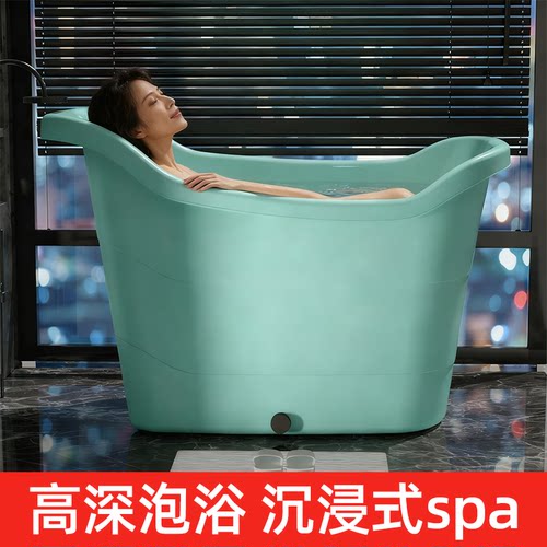 维宣旗舰店小户型加高可坐泡澡桶