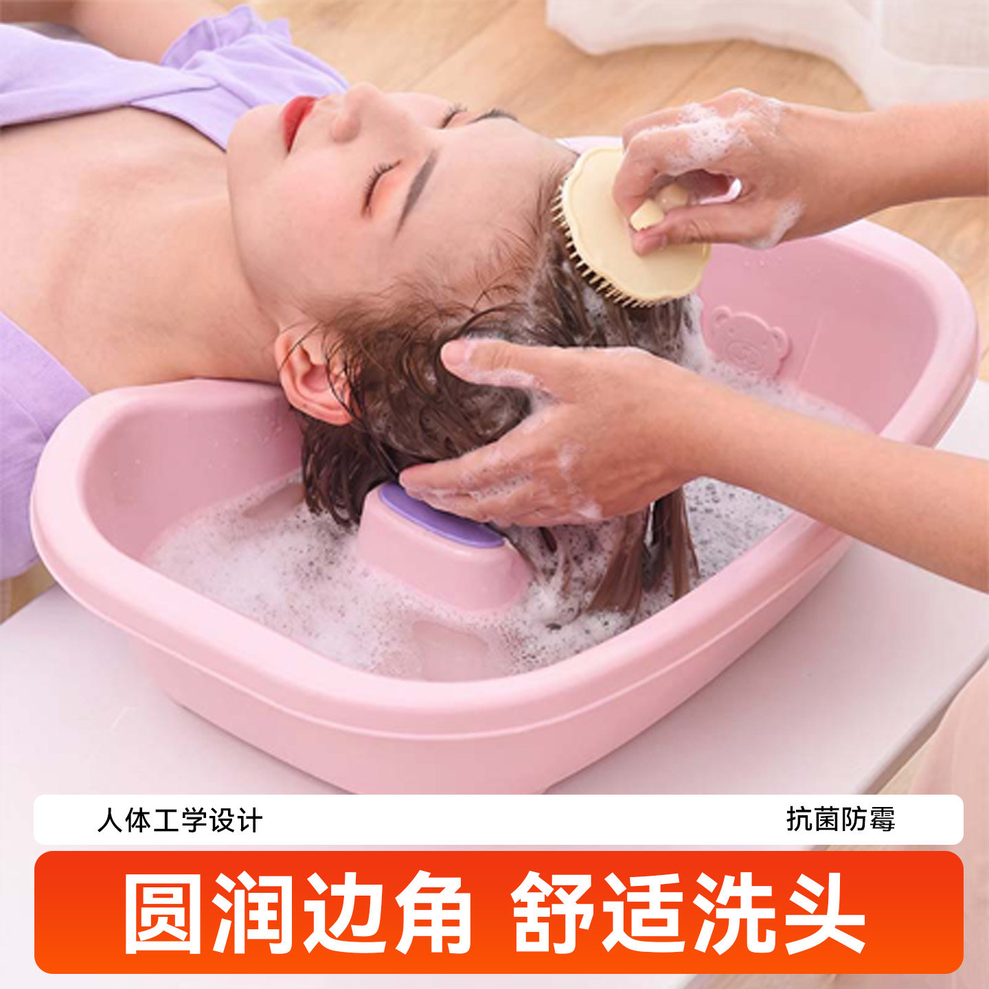 洗头盆平躺式老人孕期孕妇月子护理病人卧床洗头神器家用懒人洗发