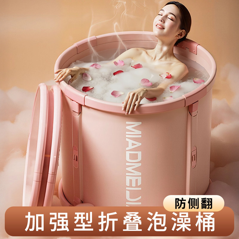 日式泡澡桶大人折叠家用洗澡桶儿童成人专用浴缸泡浴桶可坐沐浴盆,家庭/个人清洁工具,沐浴桶/沐浴盆,淘宝优惠券,粉丝福利购,淘宝优惠卷