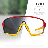 拓步Tibo TC1101变色镀膜骑行眼镜防风沙跑步显瘦大框柱面