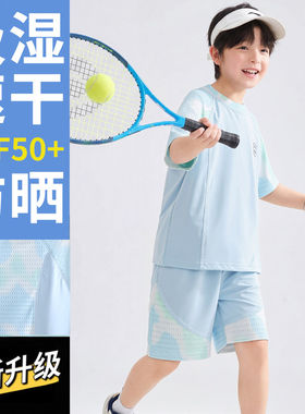 （BBXDD）夏季运动吸湿速干短袖短裤套装防晒UPF50+冰感短袖套装