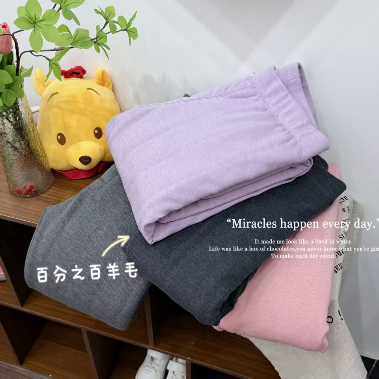 A05730（宝贝响当当）男女童加厚保暖羊毛蚕丝裤校服神器保暖裤