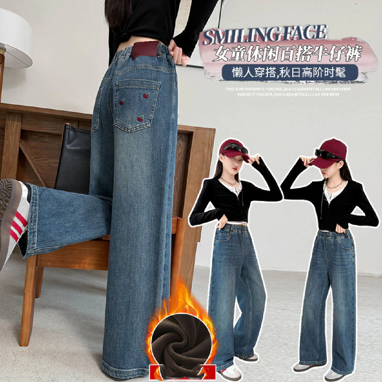 A05875（宝贝响当当）新款口袋小樱桃厚绒牛仔裤直筒裤子,童装/婴儿装/亲子装,裤子,淘宝优惠券,粉丝福利购,淘宝优惠卷