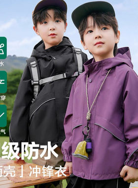 A05782（宝贝响当当）加棉加厚仿兔毛反光条派克服外套冲锋衣