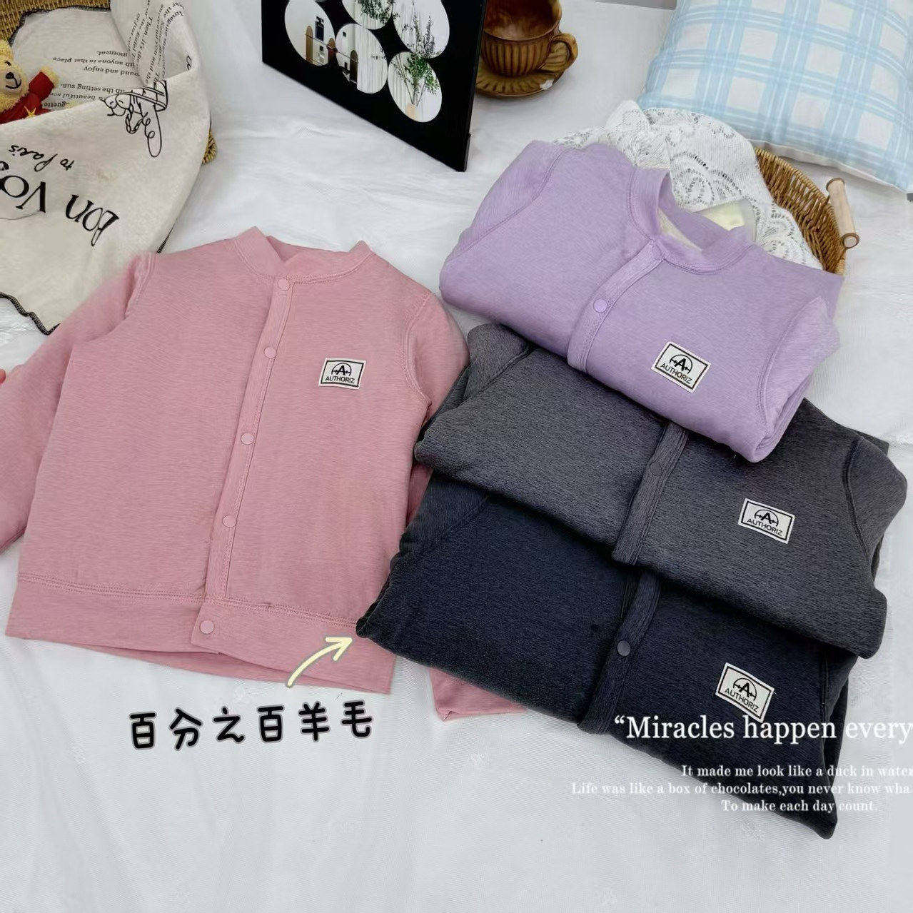 A05735（宝贝响当当）男童女童外套羊毛蚕丝长袖校服神器保暖衣,童装/婴儿装/亲子装,普通外套,淘宝优惠券,粉丝福利购,淘宝优惠卷