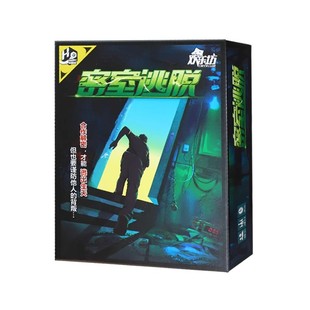 欢乐坊密室逃脱桌游多人游戏解密合作推理冒险类聚会桌游卡牌扑克