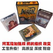 Hội đồng quản trị thẻ bài kháng chiến phiên bản mới của cuộc đảo chính bóng tối Walloon phiên bản Trung Quốc của trò chơi thẻ bài mở rộng bộ sưu tập - Trò chơi trên bàn