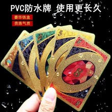 吾诺牌铁盒德诺亲子优诺成年家人聚会游戏桌游卡牌PVC防水惩罚