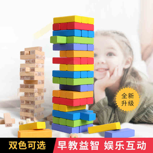 数字叠叠高叠叠乐釜底抽薪彩色抽抽积木亲子桌面儿童游戏成人玩具