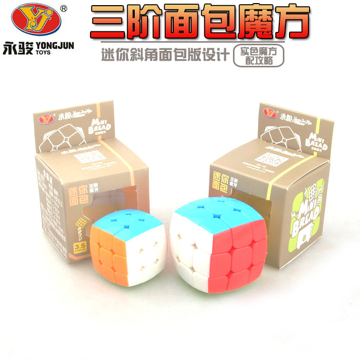 魔方面包魔方形3阶小馒头