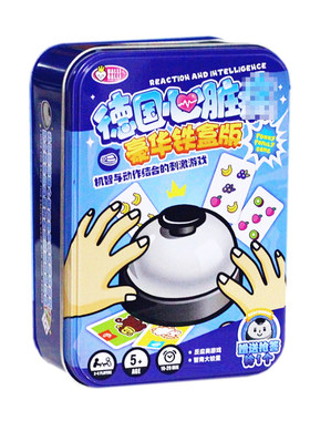 桌游聚会豪华防水拍抢拍桌面