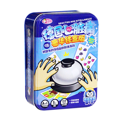 桌游聚会豪华防水拍抢拍桌面