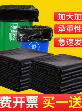 大垃圾袋大号加厚黑色塑料特大80超大桶酒店物业环卫厨房商用家用