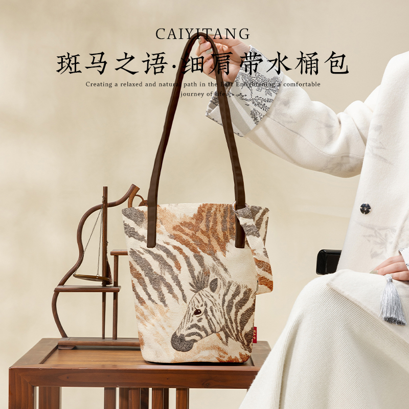 彩衣堂国风马年新年秋冬手拎单肩腋下斜挎通勤水桶包托特文创礼物
