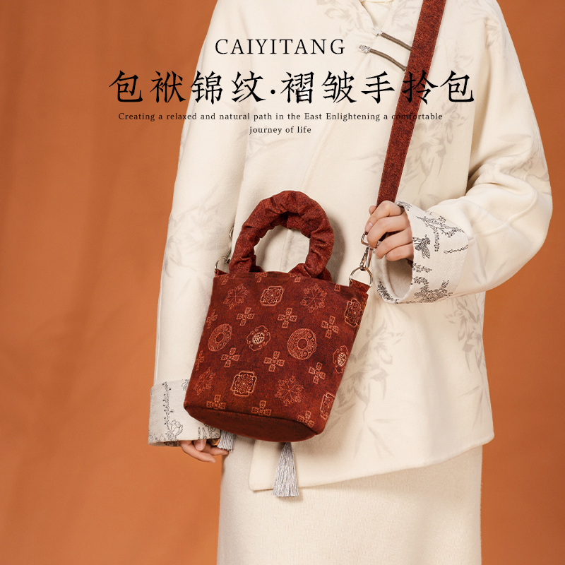 彩衣堂国风复古中式水桶包