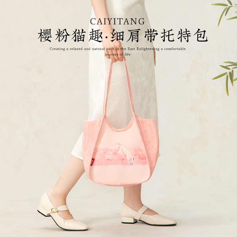 彩衣堂国风复古手拎单肩腋下通勤托特方包大容量学生书包文创礼物