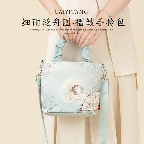 彩衣堂x夕米木子国风可爱水桶包