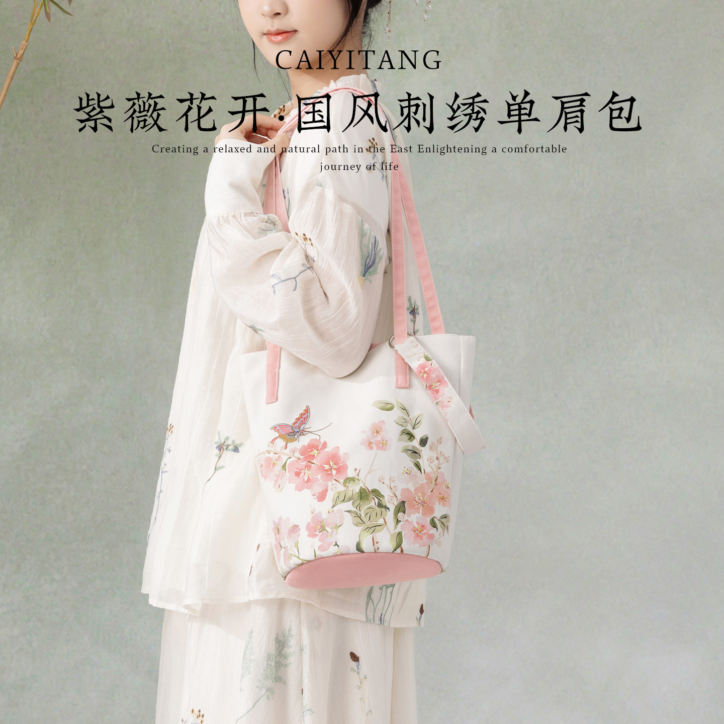 彩衣堂国风刺绣花卉单肩手提拎斜挎托特水桶包通勤春夏女文创礼物,节庆用品/礼品,文化创意包/袋,淘宝优惠券,粉丝福利购,淘宝优惠卷