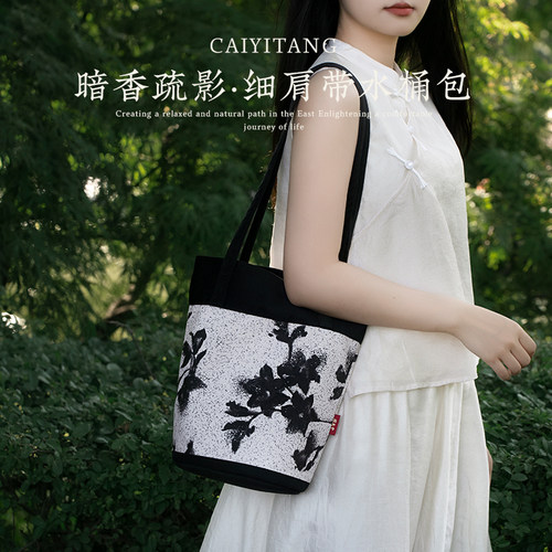 彩衣堂国风文艺水墨水桶包