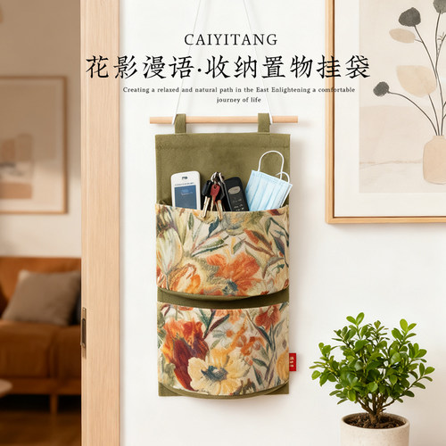 彩衣堂国风复古家居收纳袋挂袋墙挂式门后置物悬挂学生宿舍车挂兜