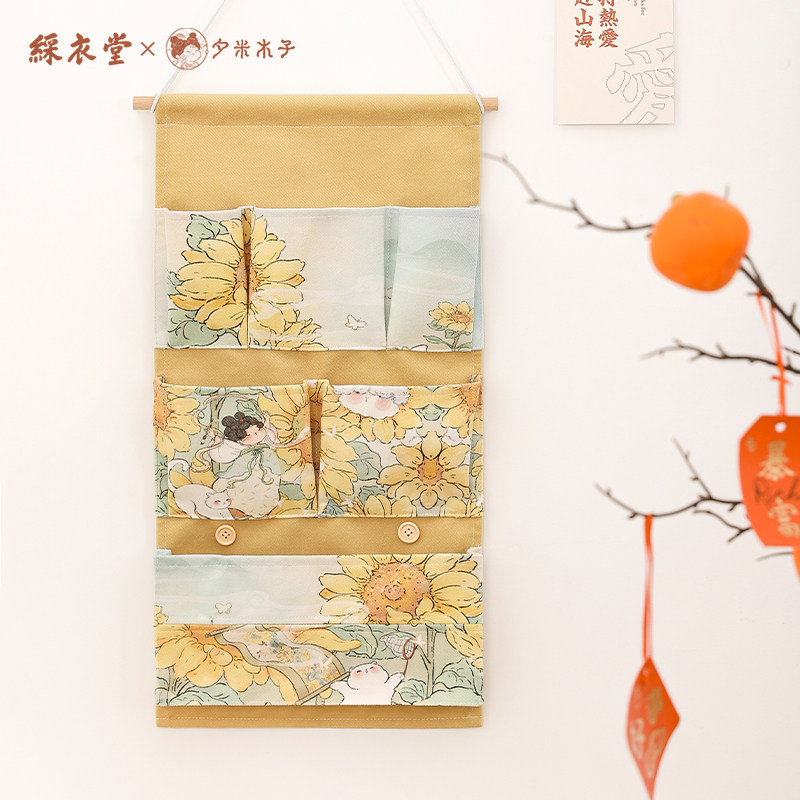 彩衣堂x夕米木子 国风可爱收纳袋挂袋墙挂式门后置物悬挂抽纸挂兜,收纳整理,其他收纳,淘宝优惠券,粉丝福利购,淘宝优惠卷