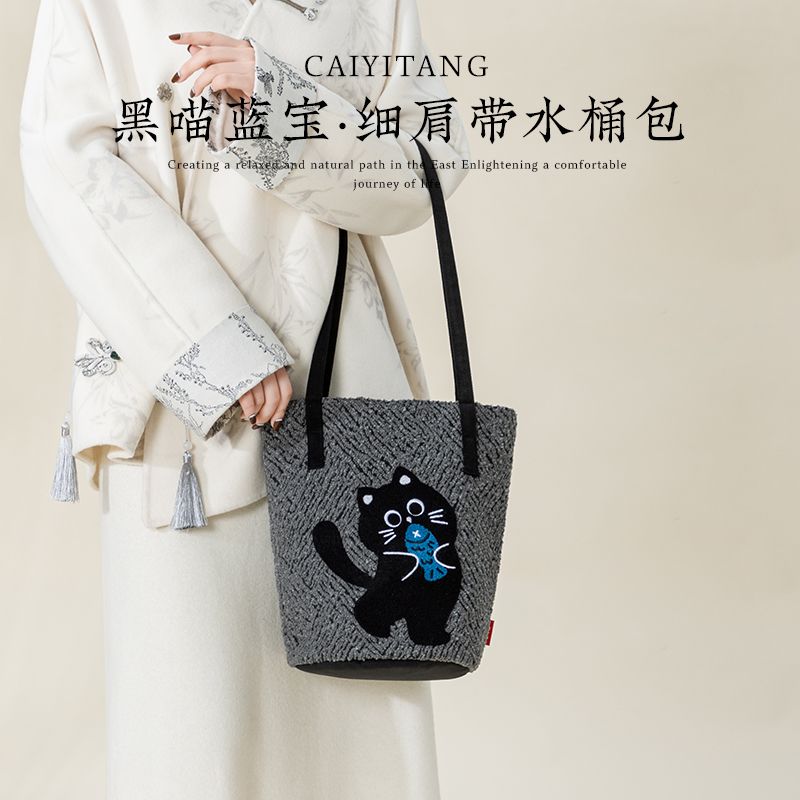 彩衣堂国风中式通勤水桶包单肩斜挎手拎秋冬可爱刺绣猫咪文创礼物