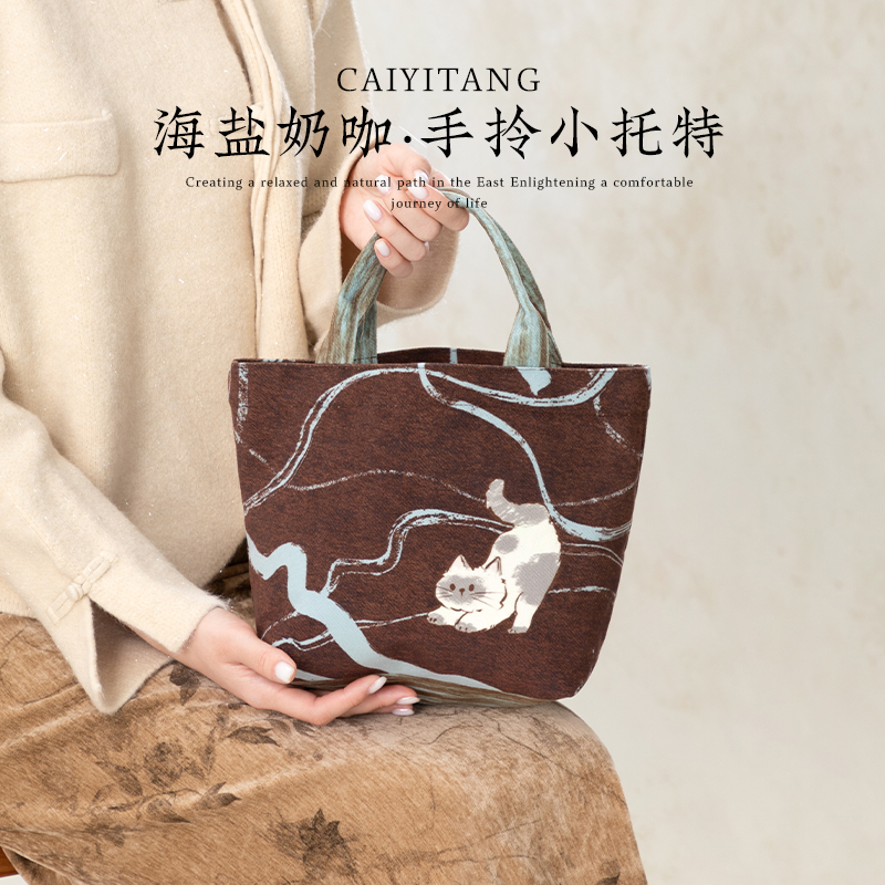 彩衣堂国风复古美拉德可爱手拎手提腋下通勤托特书包学生文创礼物