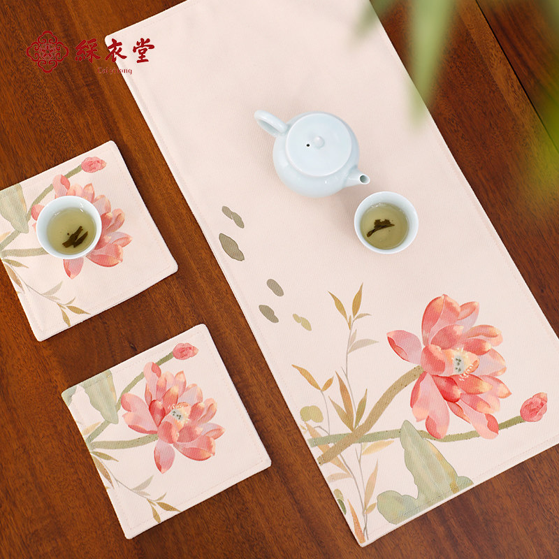 彩衣堂茶席新中式禅意杯垫茶道隔热垫茶托吸水办公室茶巾桌布桌旗,节庆用品/礼品,文化创意杯垫/餐垫,淘宝优惠券,粉丝福利购,淘宝优惠卷