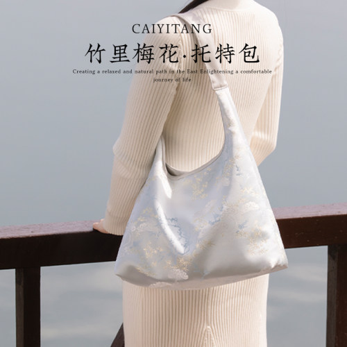 彩衣堂国风新中式单肩腋下手拎通勤托特包女汉服旗袍春夏文创礼物