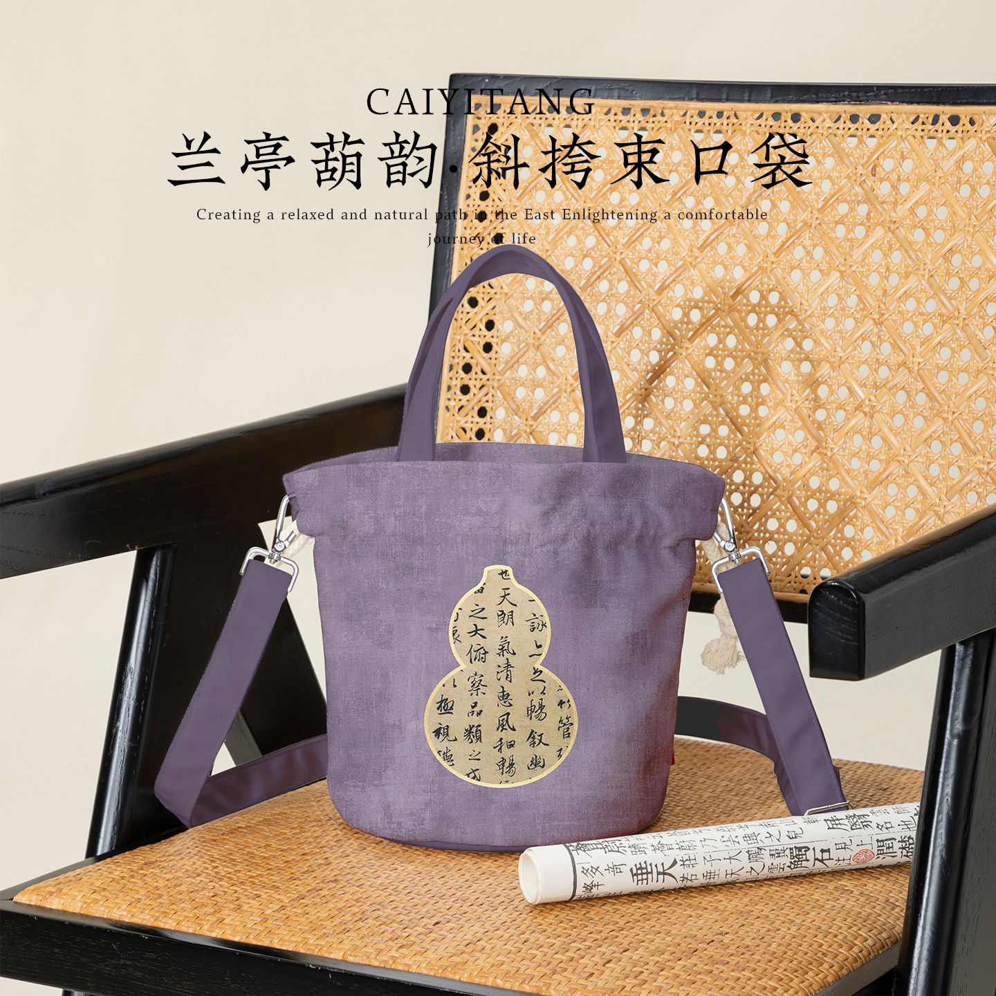 彩衣堂国风葫芦抽绳束口袋水桶包单肩斜挎手提汉服送妈妈文创礼物,节庆用品/礼品,文化创意包/袋,淘宝优惠券,粉丝福利购,淘宝优惠卷