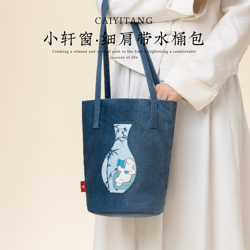 国风水桶包手拎单肩腋下拉链大容量江南