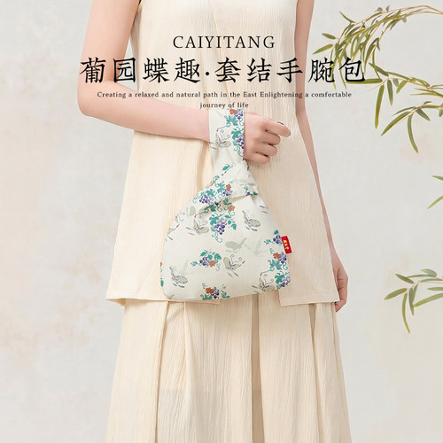 彩衣堂国风蝴蝶手腕包手提小包收纳遛弯手机包女新款汉服文创礼物