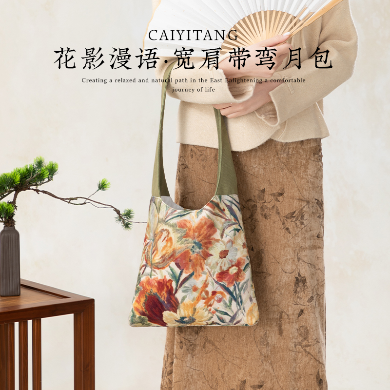 彩衣堂国风花卉秋冬手拎单肩腋下通勤水桶包托特HOBO流浪文创礼物