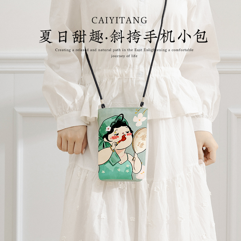 彩衣堂国风可爱遛弯斜挎单肩水桶包便携手机收纳春夏女生文创礼物