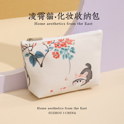 彩衣堂国风化妆包猫咪收纳包