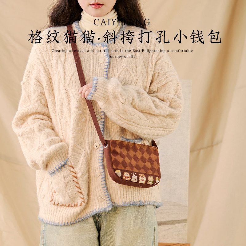 彩衣堂国风复古可爱手拎单肩腋下斜挎通勤包手机收纳小包文创礼物,节庆用品/礼品,文化创意包/袋,淘宝优惠券,粉丝福利购,淘宝优惠卷