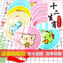 十二生肖2019新款钻石画满钻5D小幅带框点贴钻儿童十字绣小件2020