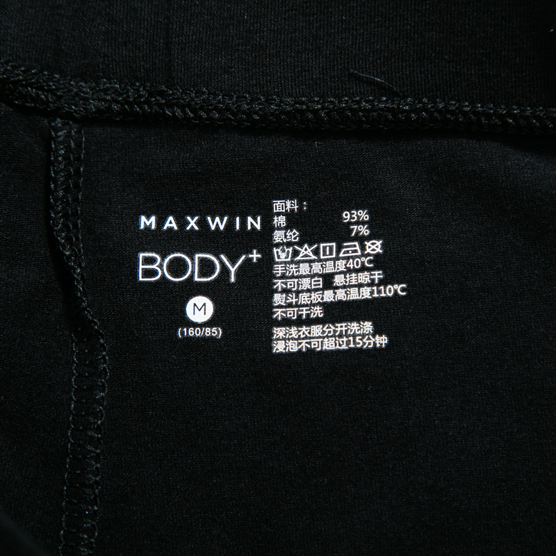 Pantalon pyjama jeunesse MAXWIN - Ref 744000 Image 3