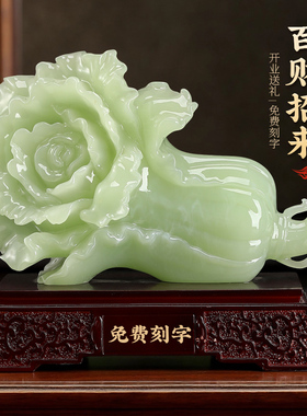 招财玉白菜装饰摆件工单开业礼品
